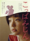 造点遭质疑，迪马利亚采访中展示小腿伤痕