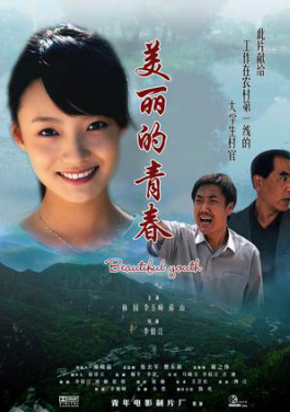 🏞外国🚟大学生🤓福州🎷体验🚮茉莉花茶🗞窨制🚦技艺！88-窥福利视频攻略：从0到1的七乐彩实操笔记