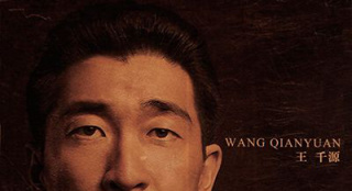 東京影帝王千源戛納行 感悟：最大的收獲是心態(tài)