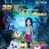 動畫《魔幻仙蹤》今日公映 開啟暑期冒險(xiǎn)合家歡