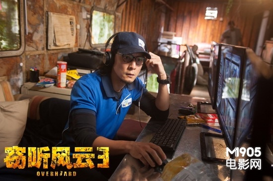 《窃听风云3》突破警匪怪圈 影迷为排片鸣不平