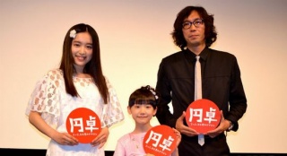 蘆田愛(ài)菜變身公主迎“六一” 粉嫩長(zhǎng)裙可愛(ài)賣萌