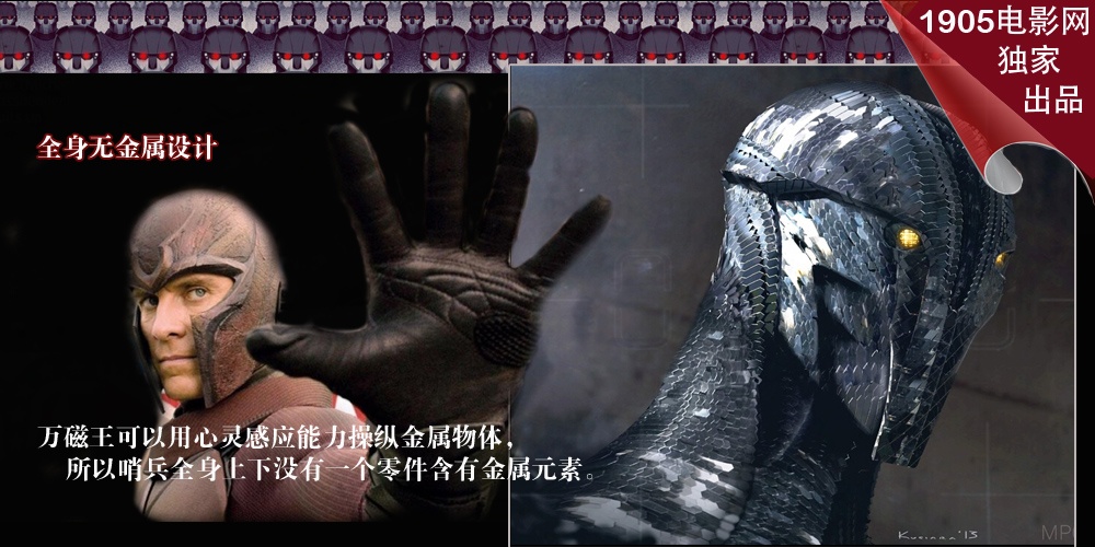 见招拆招x战警变"叉烧"无敌哨兵武器装备详解