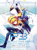 助力最后两轮冲冠，蓉城球迷组织到训练基地为球队打气