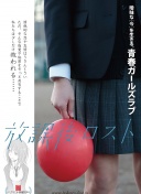 郑铮赛前喊话：多鼓励、多保护、多包容，全力以赴打好这场比赛