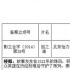 合拍片《鼠之道》搁浅3年启动 好莱坞导演写剧本