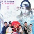 《江湖論劍實(shí)錄》定檔8月15日 鄭愷生吞活章魚