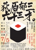 传球会更好？萨拉赫禁区内补射被封堵，身旁维尔茨无人盯防在要球