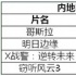 票房预估：怪兽之王强势来袭 暑期强档愈演愈烈