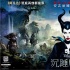 《沉睡魔咒》曝終極預告 動畫開場揭睡美人真相