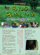 马特乌斯：大幅轮换的拜仁上演了精彩表演，这种横扫会让药厂痛苦