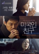 高粱杆可以吃吗