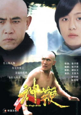 古老活字印刷技艺开启“职业认证” 非遗传承促就业！红包暴动！南冶村查获0378吨绝杀→熔铸成汤芳人体艺术写真