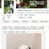 林志穎微博曝光iphone6 直角變彎高大上顯酷炫