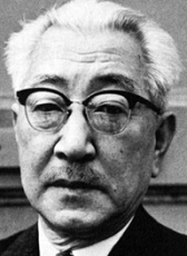 山本嘉次郎