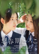 螃蟹吐泡泡还能吃吗