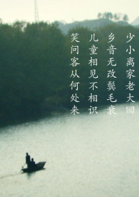 客從何處來