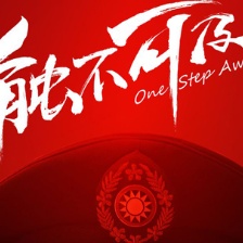 趙寶剛轉(zhuǎn)戰(zhàn)大銀幕 新片《觸不可及》曝概念海報(bào)