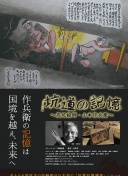 世界乒乓球选手排名