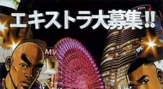 园子温《东京暴走族》演黑帮战 歌手AI摇滚献唱