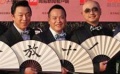 《心花路放》徐峥自封最帅“花裤男” 黄渤最土
