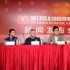 亚洲新人奖评委见面会 姜帝圭望中韩电影多交流