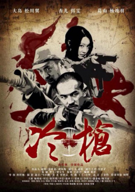 窃蛋龙不窃蛋 🤸中华😈贝贝👺龙🚋化石⛪首次🎆亮相🤥上海！彩票已死？田村麻里告诉你真相
