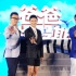 《爸爸的假期》定檔大年初一 張亮將秀八塊腹肌