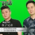 专访:筷子兄弟《老男孩》扮杀手 新歌成洗脑神曲