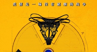 孫泰英《情戰(zhàn)》跨國(guó)斗小三 施艷飛滿足男人幻想