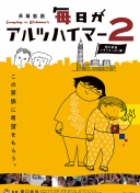 本赛季0出场！法媒：里昂想签恩德里克，面临10多家俱乐部竞争