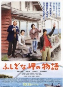 穆里尼奥：格里马尔多是定位球专家，真是一位杰出的球员