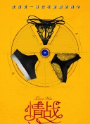 阴阳师于家什么梗