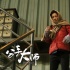 《分手大师》看点：邓超女装秀 N组明星无耻演出
