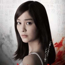 鸡皮疙瘩 剧场版2