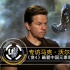 马克·沃尔伯格：《变4》最爱中国元素是李冰冰