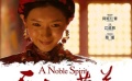 《天上的菊美》贊感人事跡 江疏影上演高海拔之戀