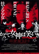 温特伯恩：现在无需担忧约克雷斯进球少，圣诞赛程进球少才是问题