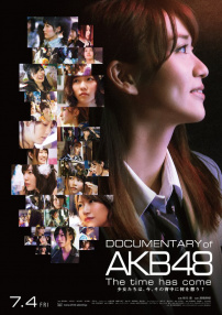 AKB48心程纪实4