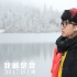 《我就是我》發(fā)“吐槽”特輯 眾主創(chuàng)調(diào)侃選秀