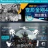 电影图什么:一张图看懂《变形金刚4:绝迹重生》