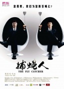 每体：如果什琴斯尼决定继续留下，巴萨很可能出售佩尼亚