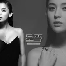 【星·秀獨(dú)家寫真】娜扎：黑白光影下的百變精靈