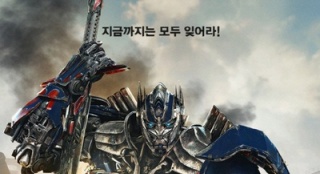 《變形金剛4》韓國熱映 三天突破100萬名觀眾