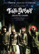 迪纳塔莱：球迷们会爱上斯帕莱蒂的攻势足球，期待DV9能打进20球