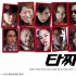 崔勝賢主演《老千2》曝海報 定檔中秋韓國上映