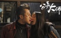 《分手大师》杨幂夜半惊魂 邓超上演人在囧途