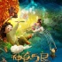 《神筆馬良》張學友MV特輯出爐 歌王分享心得
