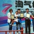 余少群加盟《淘氣包》 蔣小涵被稱童星感慨失敗