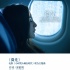 苏打绿加盟《小时代3》 郭敬明作词概念MV首发